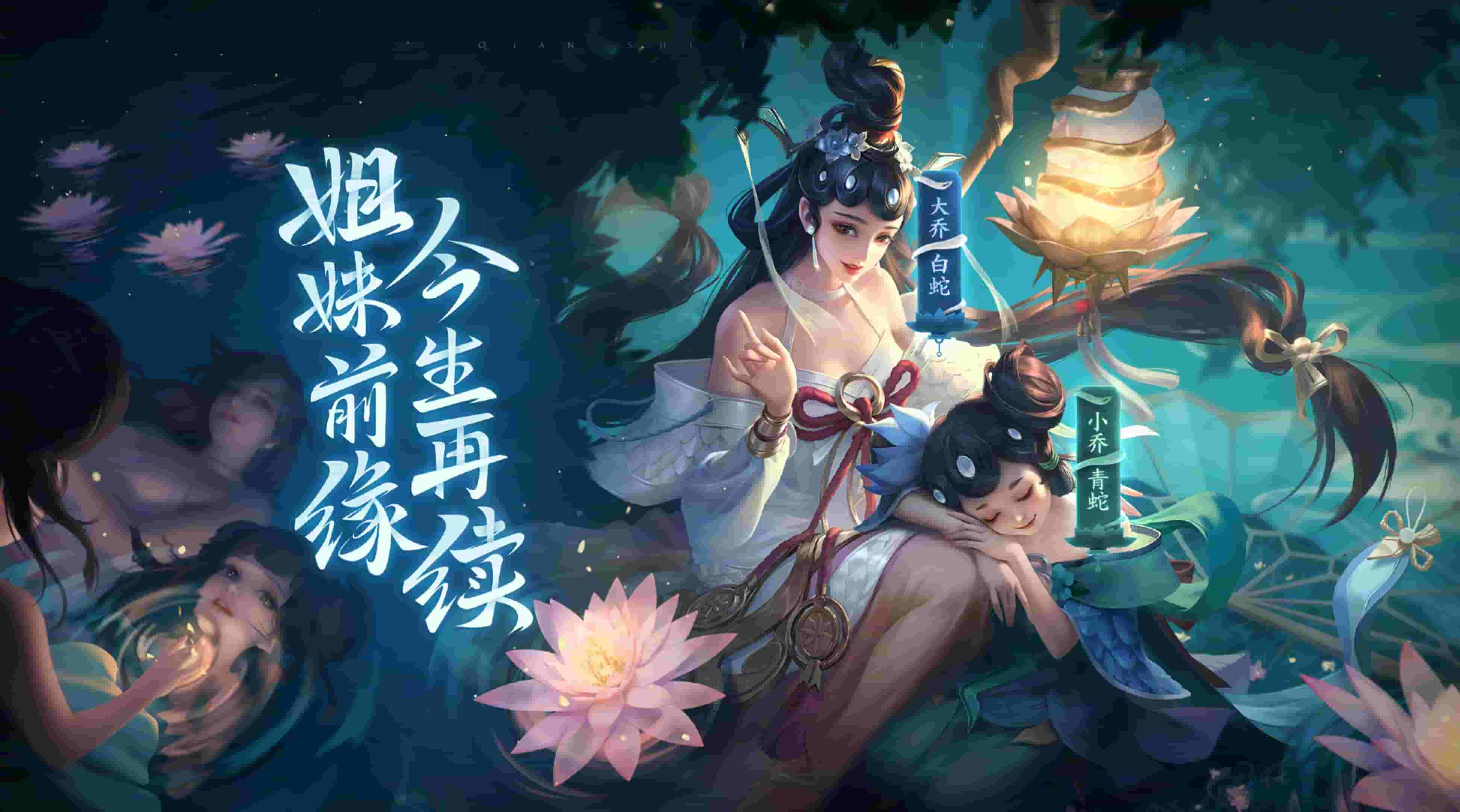 夢幻手游九天玄女，神秘角色揭秘與攻略指南